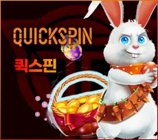 투데이슬롯 게임