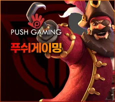 투데이슬롯 사이트